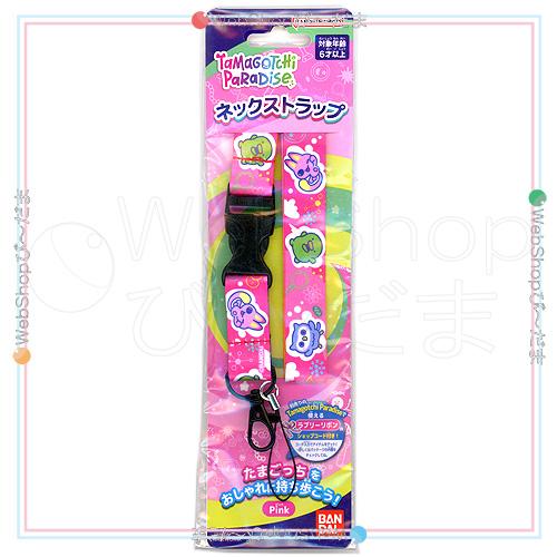 たまごっち ☆Tamagotchi ネックストラップ Pink パラダイス◇新品Ss