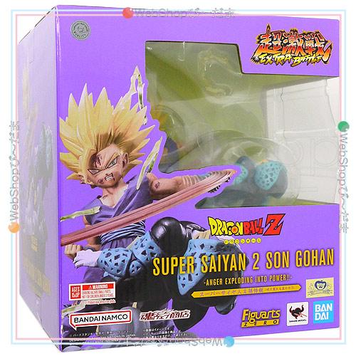 フィギュアーツZERO ☆フィギュアーツZERO [超激戦] スーパーサイヤ人2