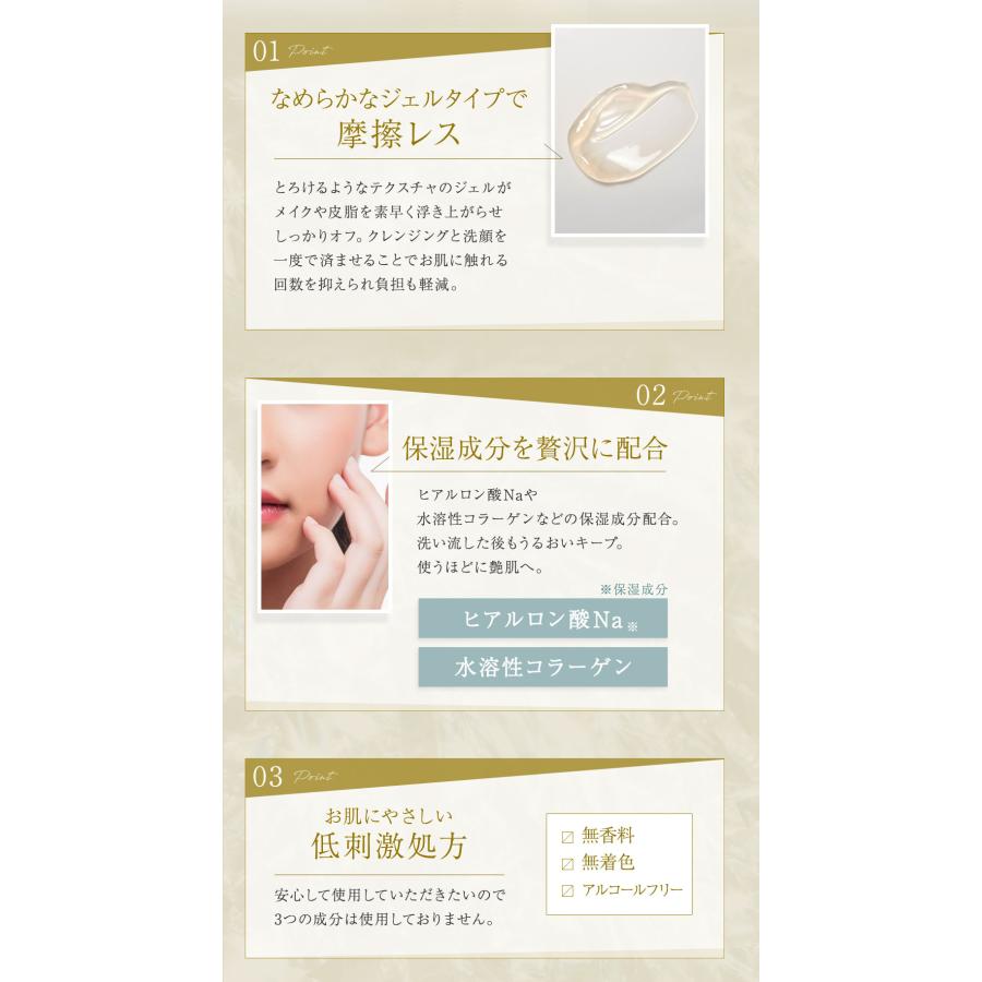 イースペシャル クレンジングジェル メイク落とし クレンジング 500ml