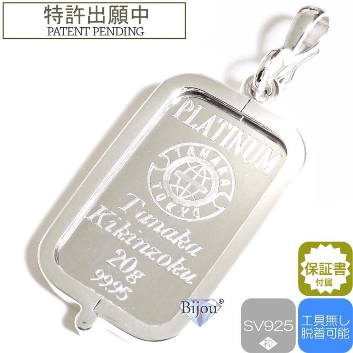 田中貴金属ジュエリー プラチナ バー 田中貴金属 20g インゴット 流通