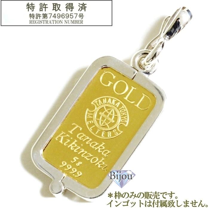 ビジュードットコム（Bijou.com） 純金 インゴット 24金 田中貴金属 5g