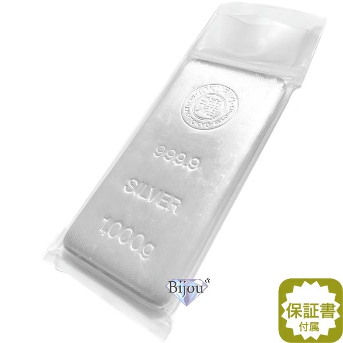 純銀 インゴット 徳力本店 1000g(1kg) 新品 日本製 シルバー バー 保証