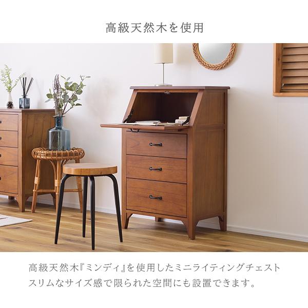完成品 高級天然木使用 ミニ ライティングチェスト ライティング