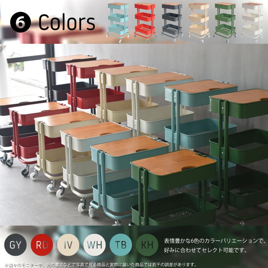 レトロで人気の6色カラー 天板付き キッチンワゴン 3段 キャスター付き