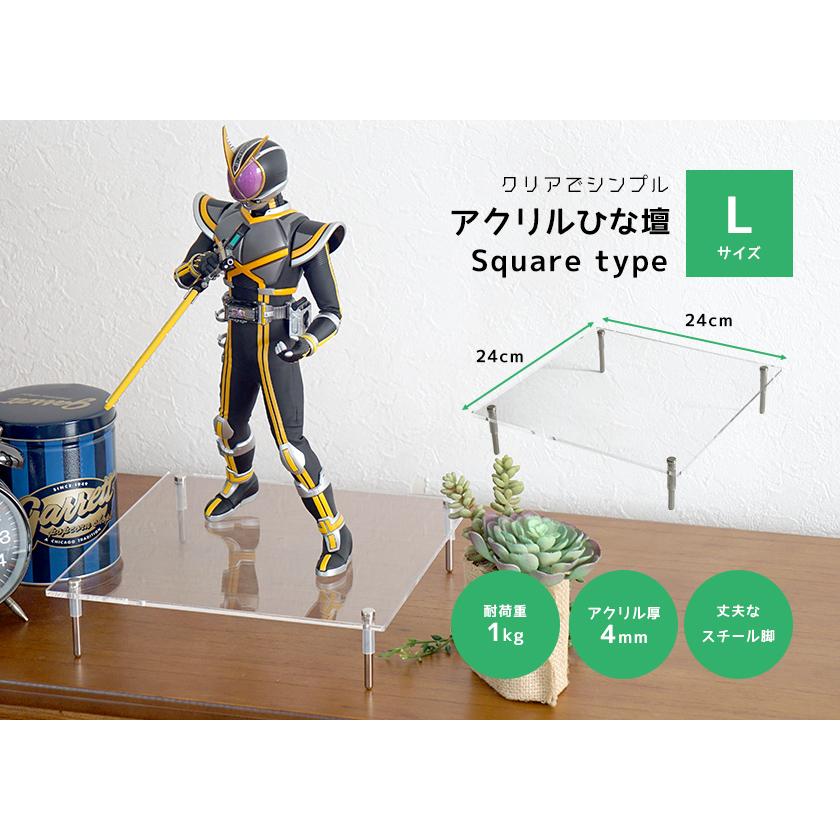 J-STAGE ひな壇 大 正方形 240×240 高さ50 アクリル 雛壇 フィギュア