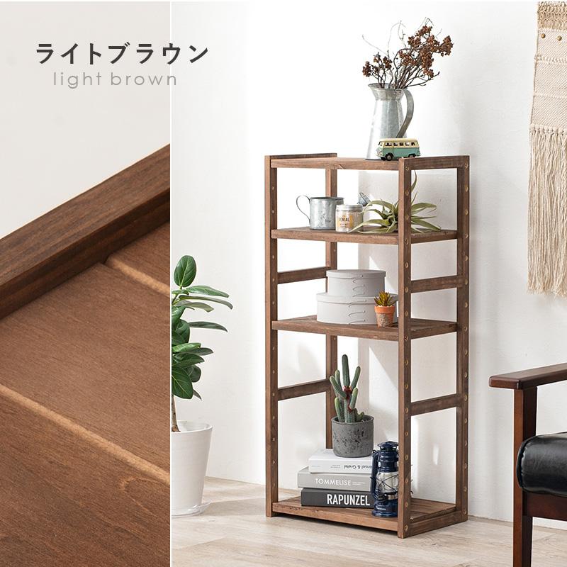 天然木 パイン材 オープンラック 幅45 4段 木製 オープンシェルフ