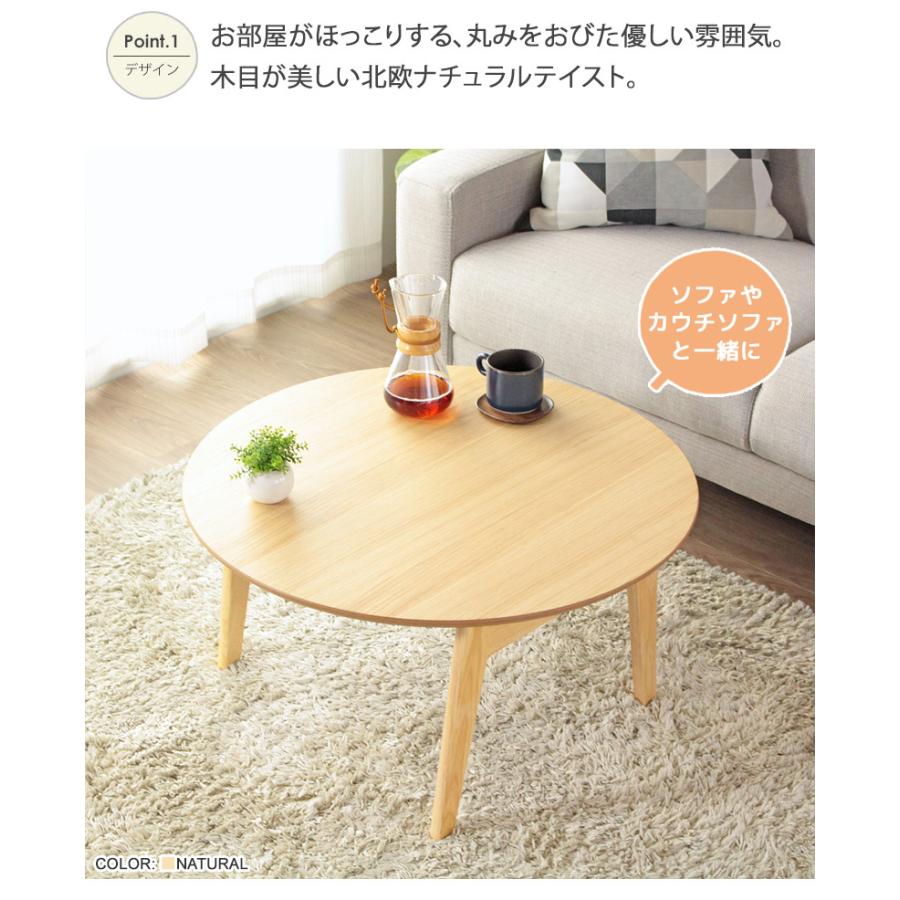 円形テーブル 折りたたみ 75cm / ロータイプ ちゃぶ台 小さい 丸型