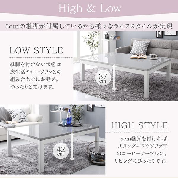 煌めくハイグロス 鏡面こたつ テーブル 単品 長方形 80×120cm ホワイト