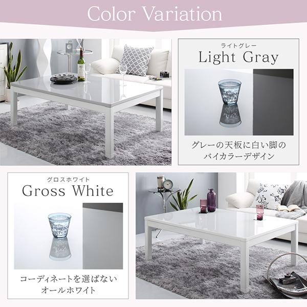 煌めくハイグロス 鏡面こたつ テーブル 単品 長方形 80×120cm ホワイト