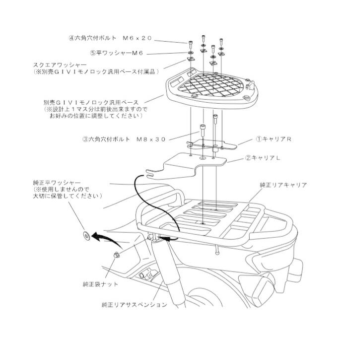 DAYTONA（デイトナ） 77639 スペシャルキャリア デイトナオリジナル