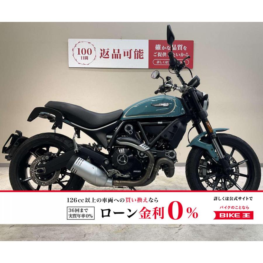 DUCATI（ドゥカティ） スクランブラー 800cc 中古 最長3年保証