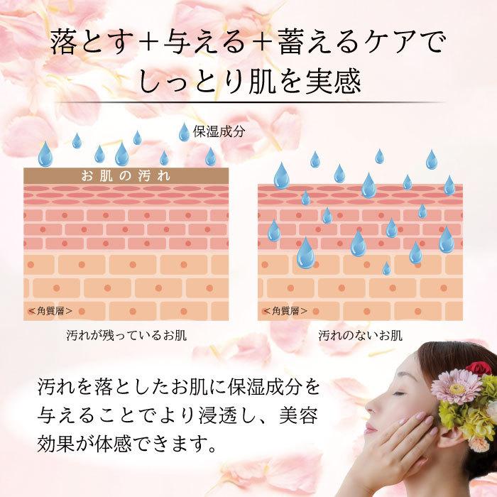 ヤクルト ラクトデュウ S．E．ローション1(さらっとうるおう）3本