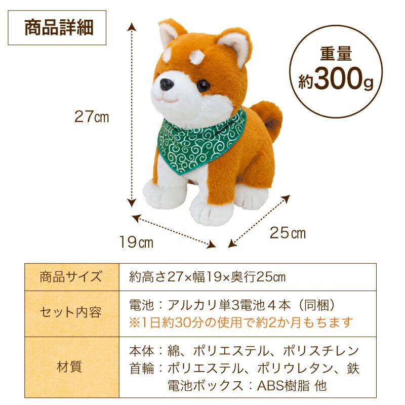 2000円OFFクーポン パートナーズ しばいぬコウタバンダナ付きセット