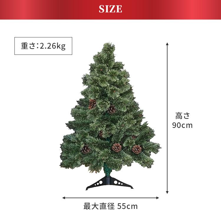 7Life クリスマスツリー 90cm SSサイズ christmas tree 組み立て式