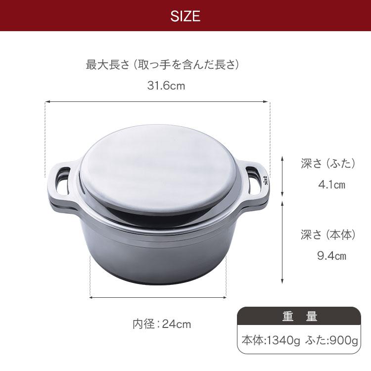 KING Series 2900円OFFクーポン KING無水鍋24 キング無水鍋 24cm HAL