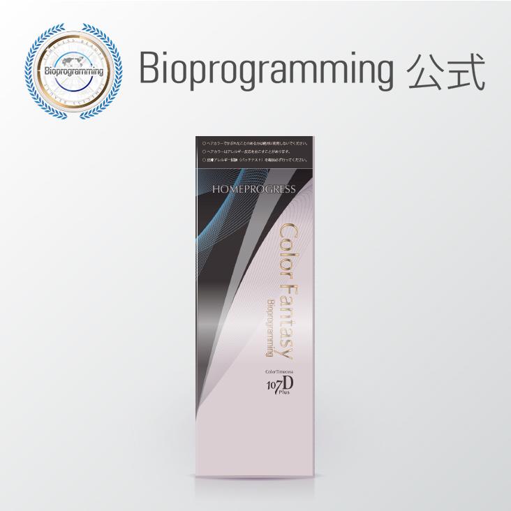 カラータイムセス 107D Plus ホームプログレス（全4色）｜カラー