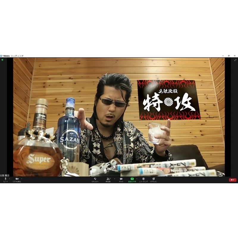 ポスター pst-0003 特攻 黒 イラスト 背景 壁紙 B2サイズ 大きい