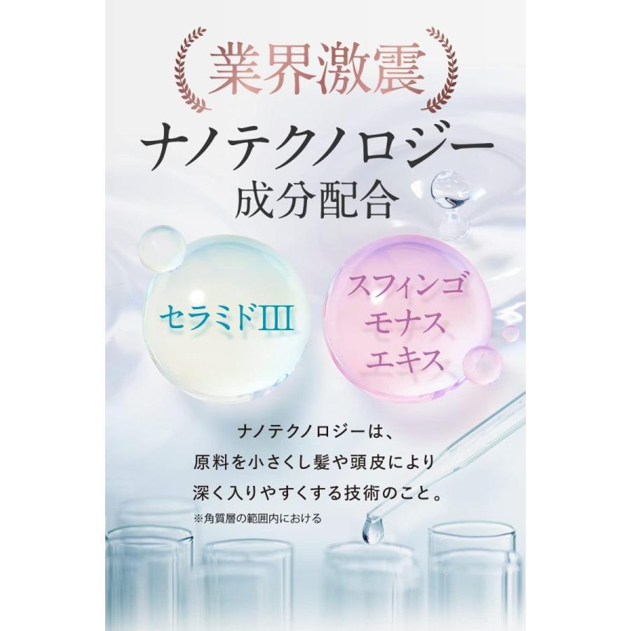 ペルルセボントリートメント : Biruwa shop - 通販 - Yahoo!ショッピング