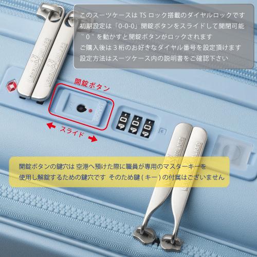 LEGEND WALKER（レジェンドウォーカー） 機内持込対応 OSHINO オシノ