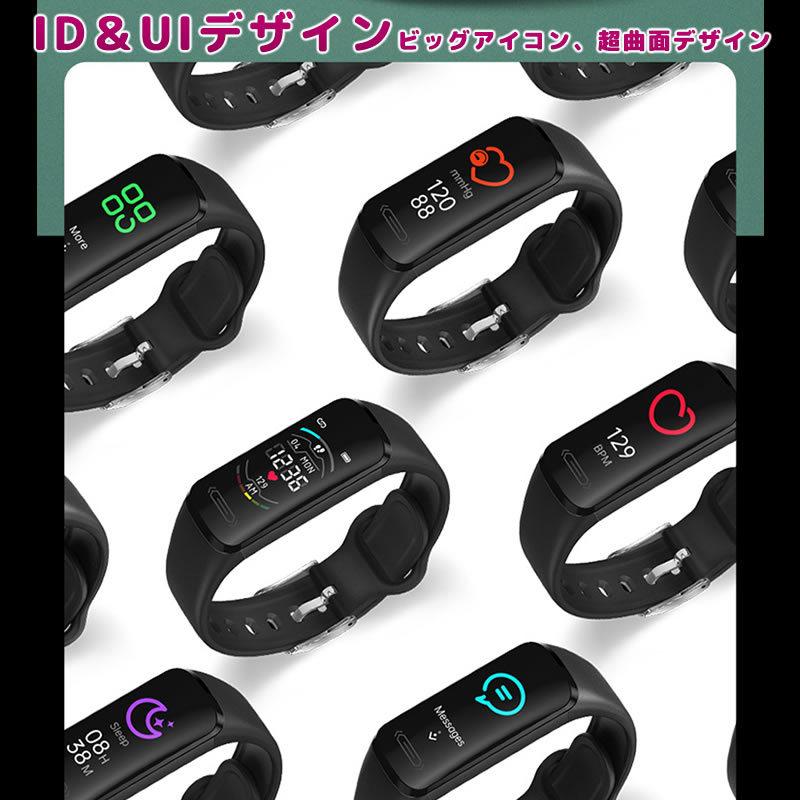 スマートウォッチ リストバンド型フィットネストラッカー活動量計歩数