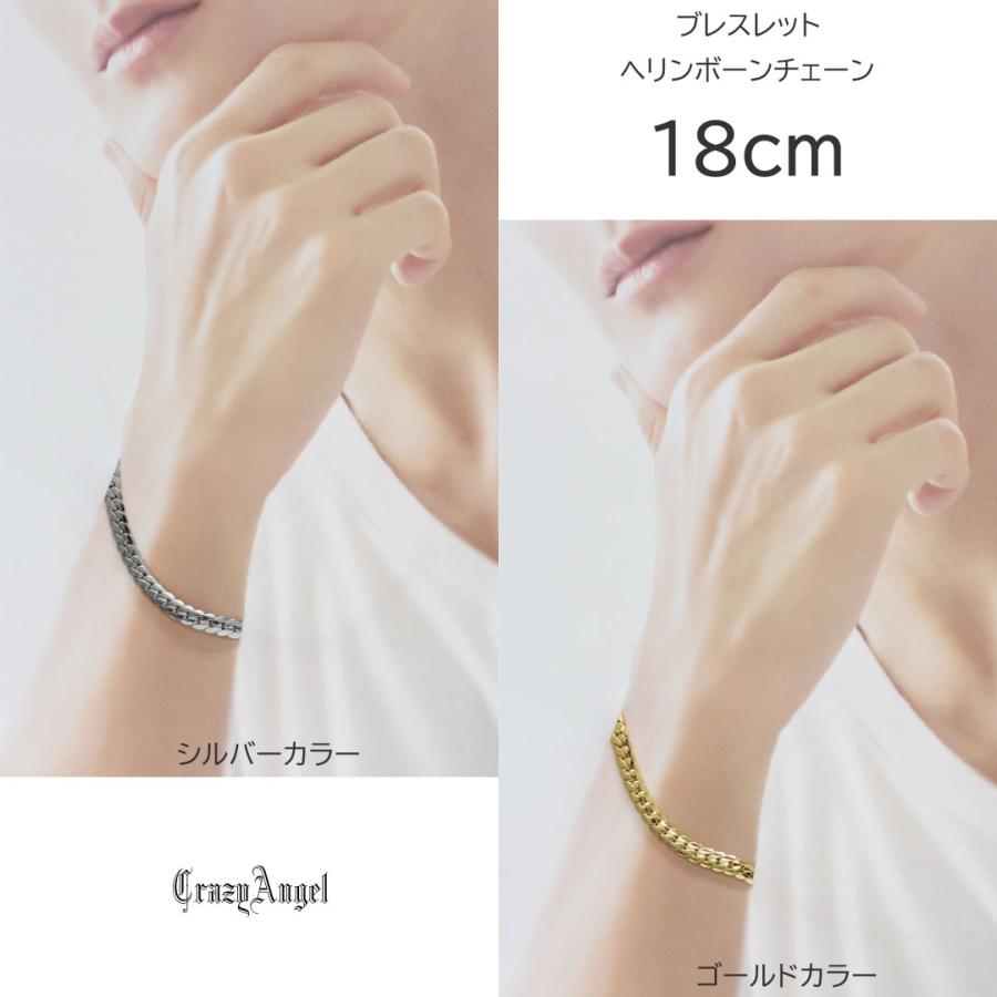 CrazyAngel 喜平ブレスレット メンズ チェーン ゲルマニウム 18cm 21cm