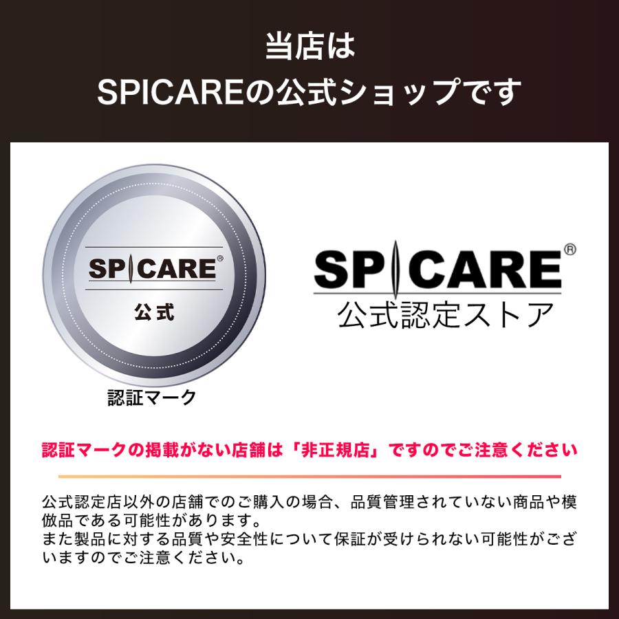 SPICARE V3 【公式】SPICARE VM エキサイティングファンデーション