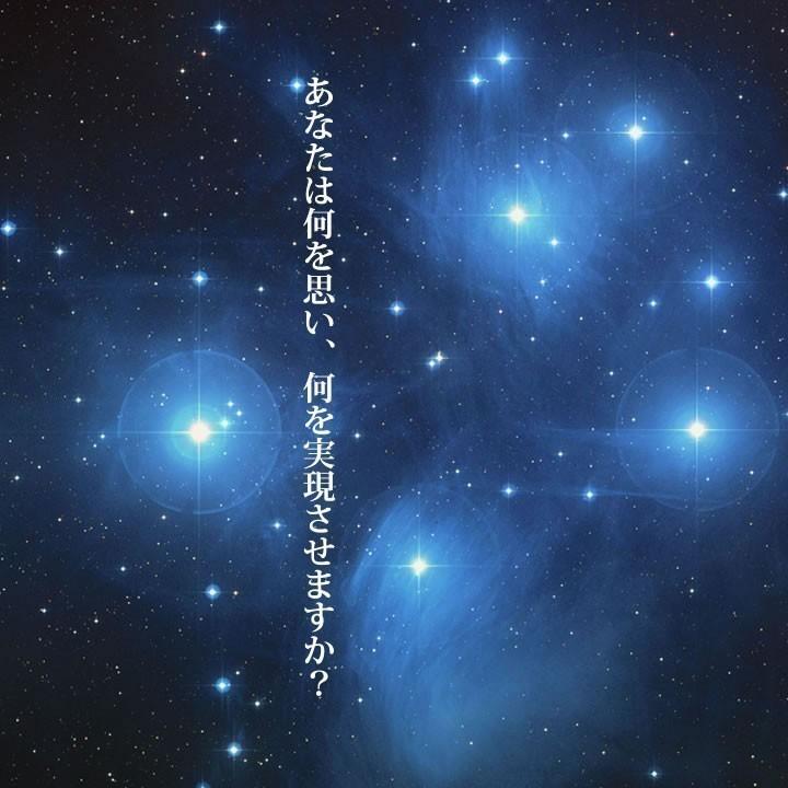 宇宙 の ガラス ペンダント ホワイトオパール クラスター入り キラキラ