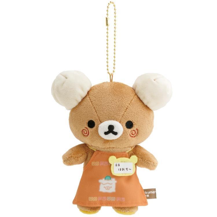 リラックマ 【リラックマストアマルイシティ横浜店限定】リラックマ