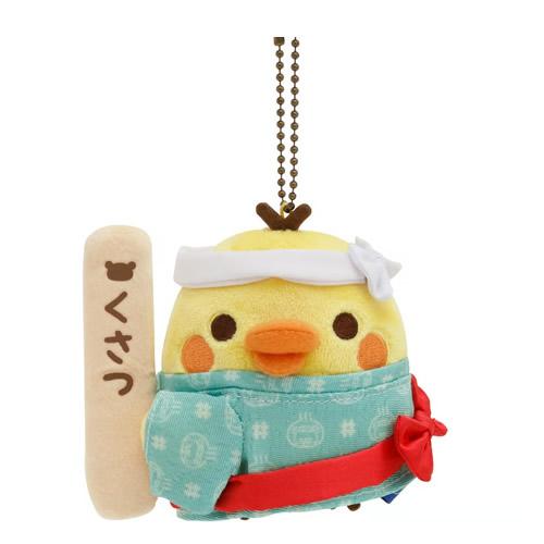 リラックマ 【草津りらっくまの湯限定】ぶらさげぬいぐるみ