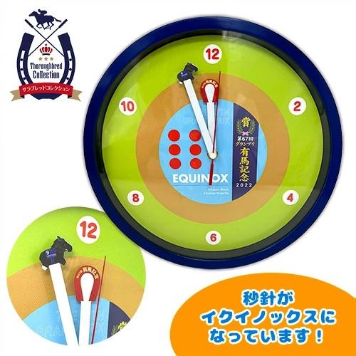 特価 サラブレッド コレクション イクイノックス かけっこ時計 29cm 馬