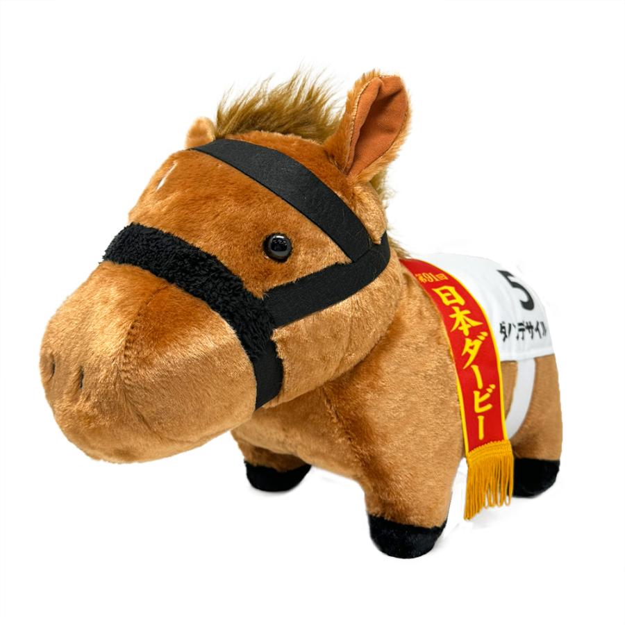 サラブレッドコレクション ダノンデサイル ふわふわ BIGぬいぐるみ