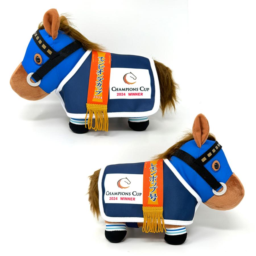 サラブレッドコレクション 馬服コスチューム ぬいぐるみレモンポップ