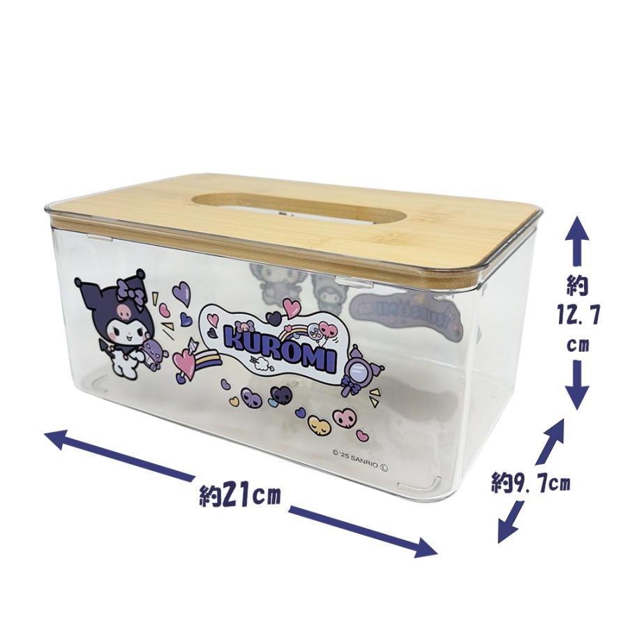 sanrio（サンリオ） クロミ マイフェイバリットデイズ クリア