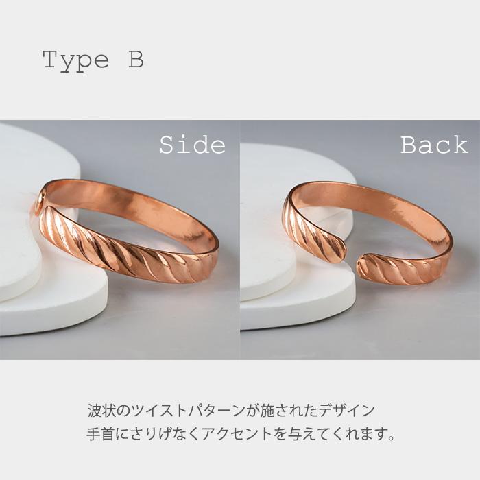 BLUE LEAF（ブルーリーフ） 銅 純銅製 バングル ブレスレット