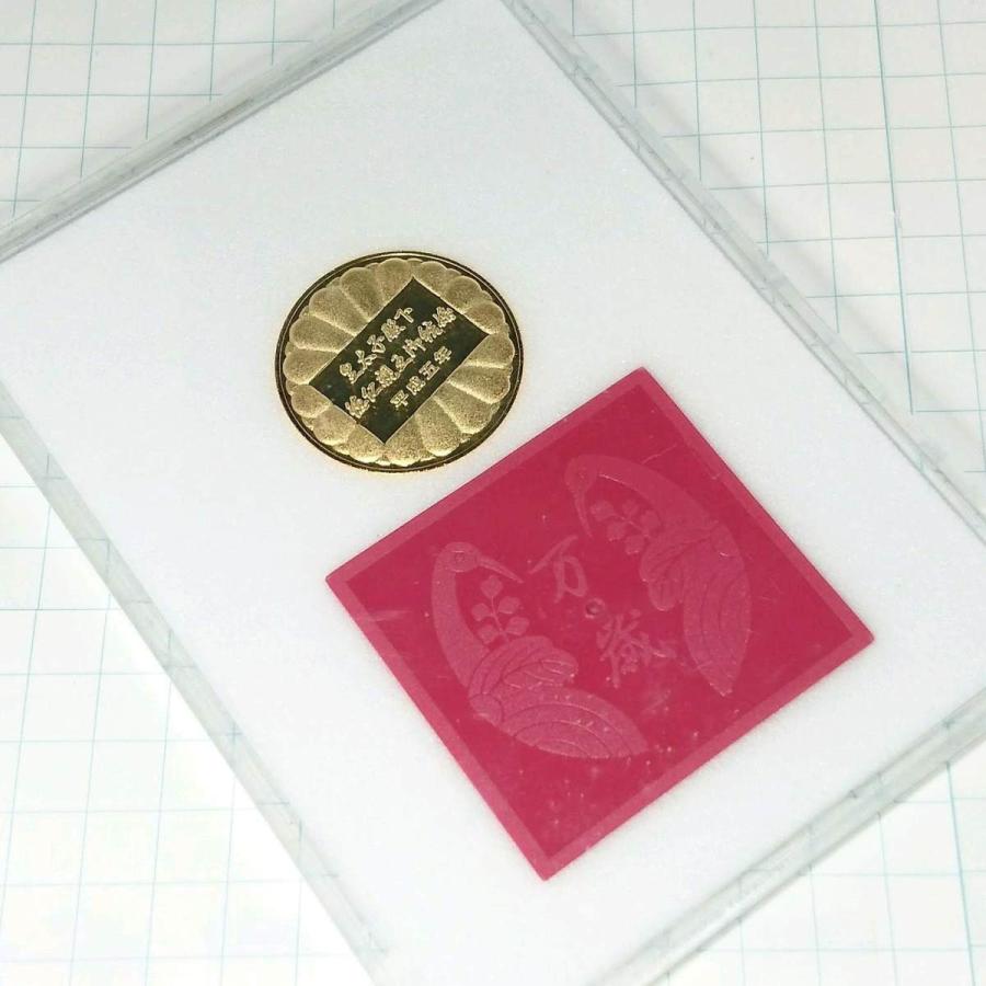 送料無料)平成5年 皇太子御成婚記念奉祝メダル 記念メダル A10323