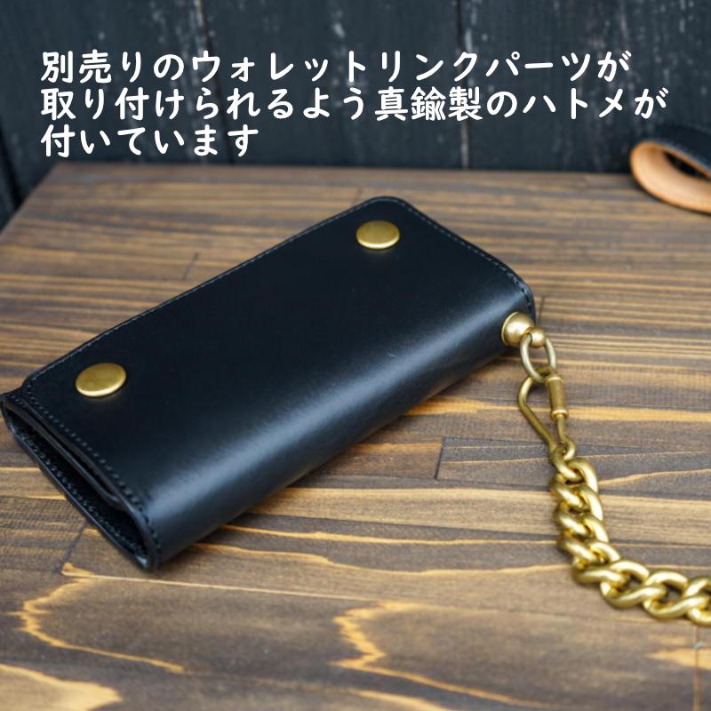 ミドルトラッカーウォレット『Type03』クロムエクセル/ブラック