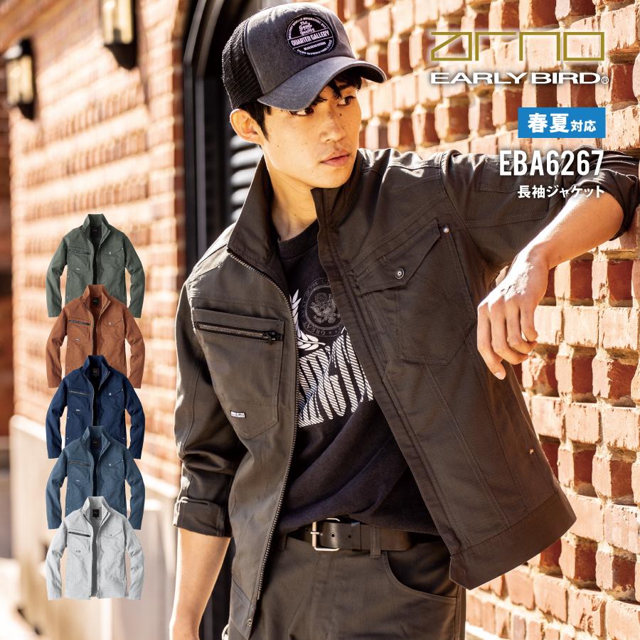 EARLY BIRD arno 作業服 反射 ジャケット 長袖 メンズ レディース 春夏