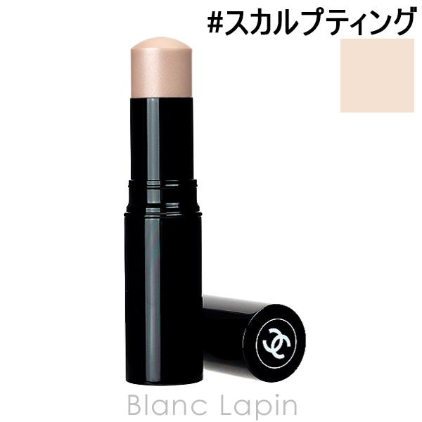 CHANEL（シャネル） ボームエサンシエル #スカルプティング 8g [690606