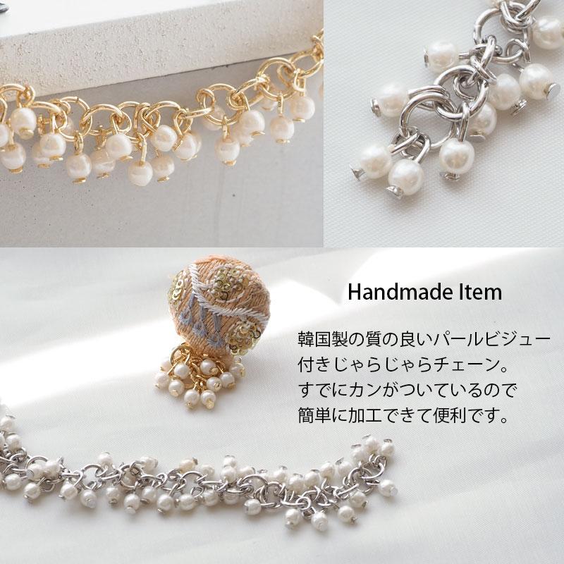 BLAZE 10cmカット パールチェーン 幅10mm じゃらじゃら シルバー