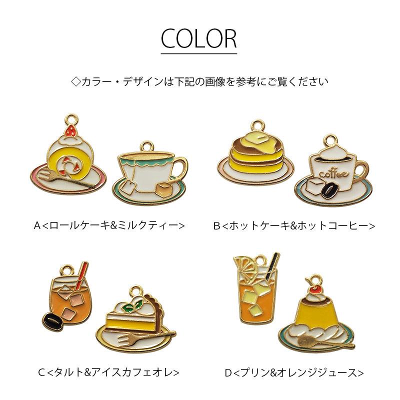 BLAZE 2個入り エポ チャーム カフェメニュー カン付き 2種セット