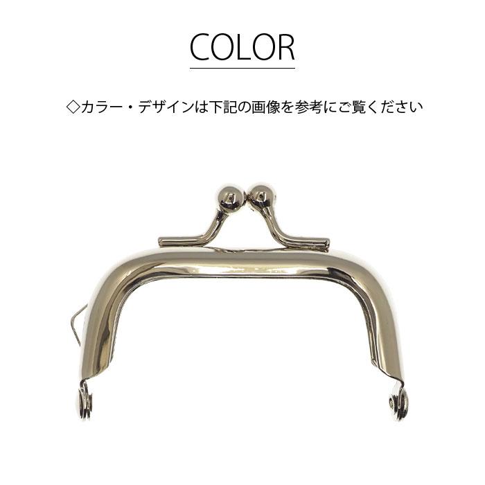 BLAZE がま口 口金 6cm ミニ 角型 シルバー 型紙付き 手芸