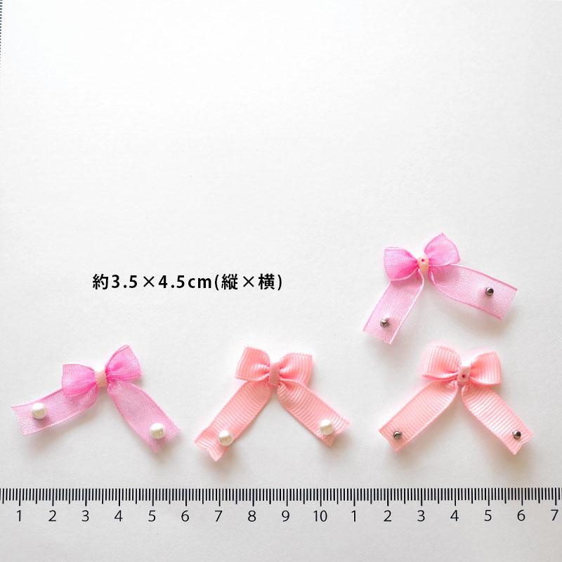 BLAZE 3個入り りぼんパーツ パールミニ ハンドメイド 手作り 3.5×4.5