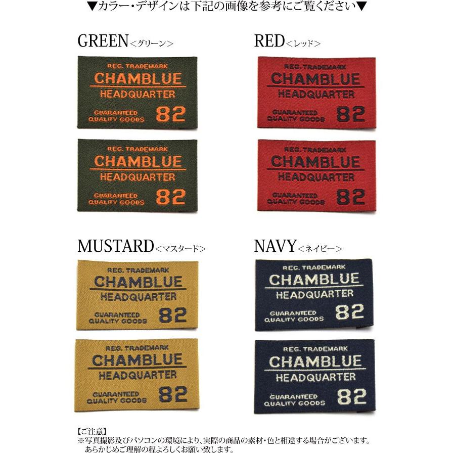 BLAZE 刺繍タグ 2枚セット CHAMBLUE82 ネームタグ カジュアル 手芸