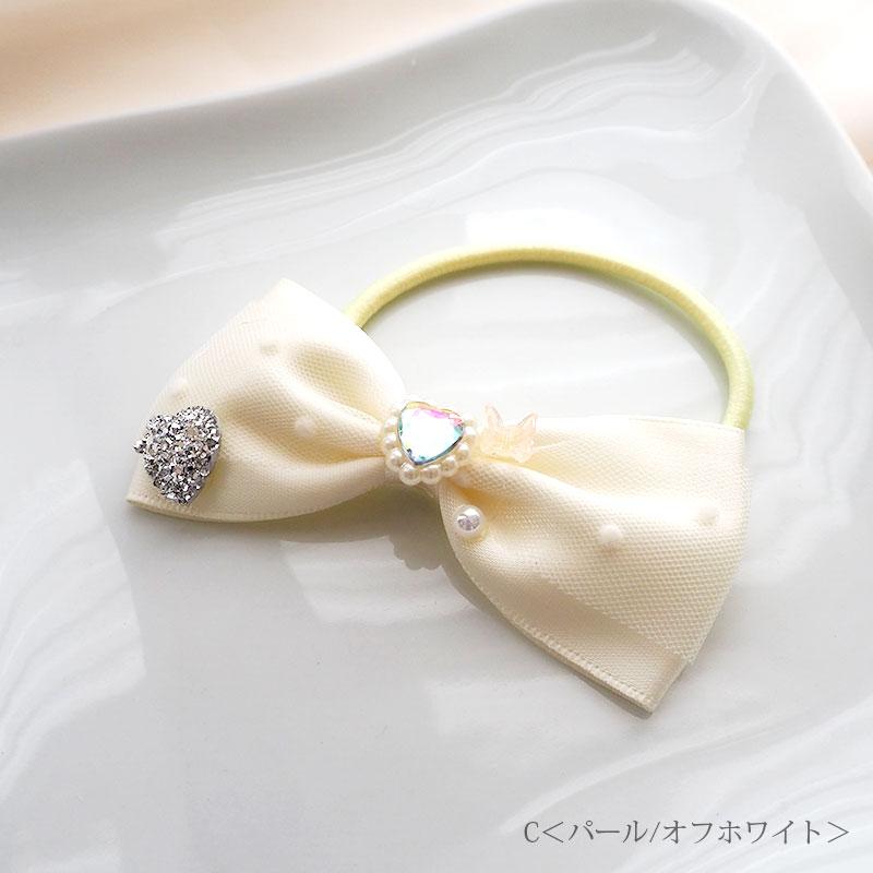ヘアゴム キラキラ ハート リボン サテン チュール ドット レース