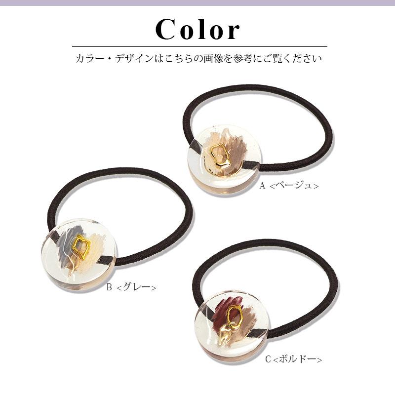 BLAZE ヘアゴム ニュアンス レジン レディース ヘアアクセサリー 日本