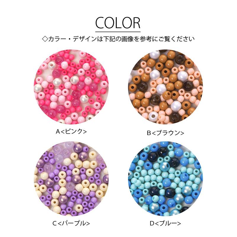 BLAZE アクリルビーズ ラウンド ビーズ ミックス プラビーズ