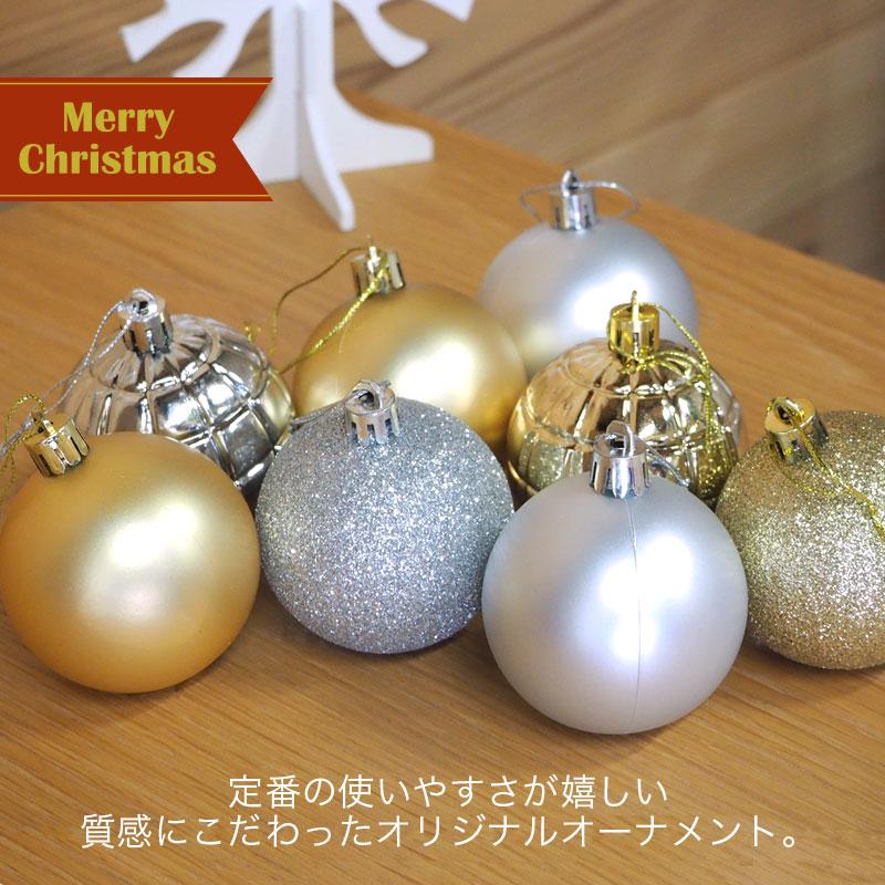 宅配配送のみ 2個セット クリスマス オーナメント ボール ラメ 格子