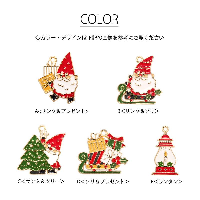 BLAZE クリスマス エポ チャーム サンタ と ソリ いちご ケーキ カン