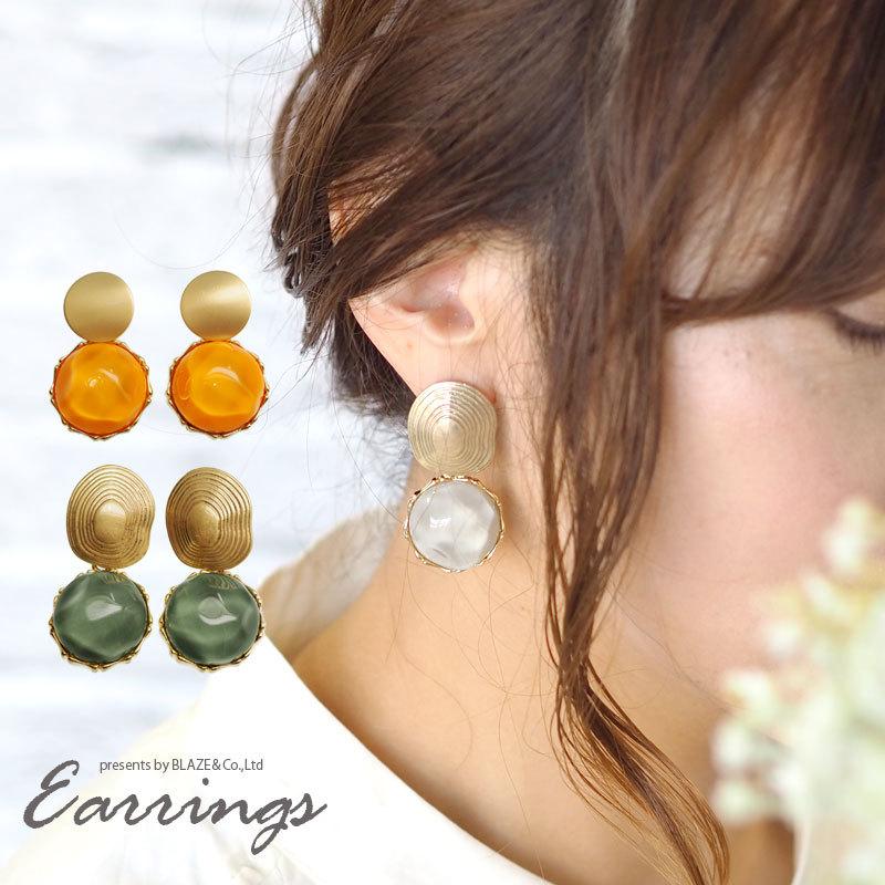 BLAZE 水面カボション ＆ マット ゴールドプレート ピアス 揺れる