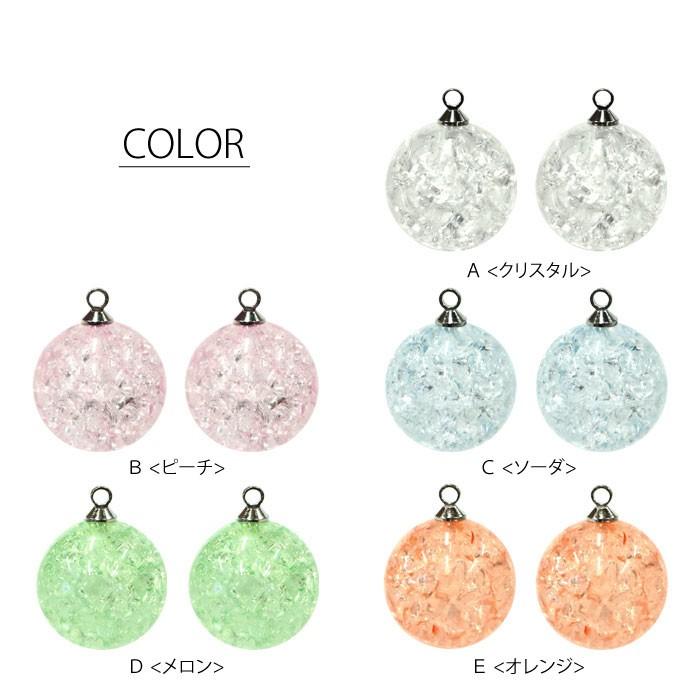 BLAZE カン付き ビーズ チャーム クラック2個セット アクセサリー